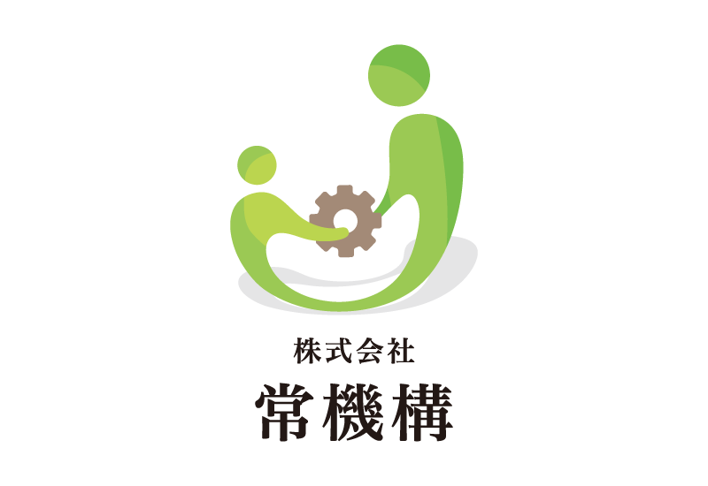 常機構