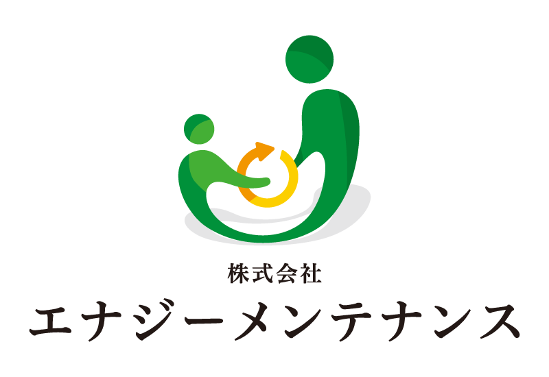 エナジーメンテナンス